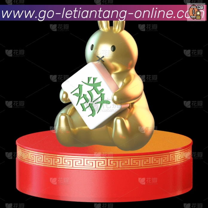 乐天堂体育平台生态图