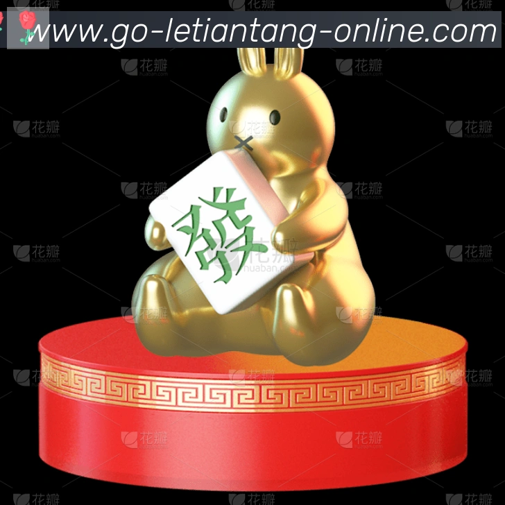 乐天堂体育品牌故事